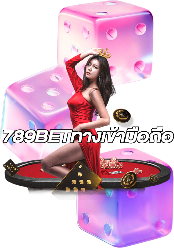 789BETทางเข้ามือถือ